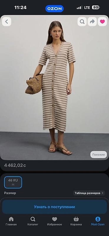 ско: Повседневное платье, Лето, Длинная модель, Трикотаж, Прямое, M — 1