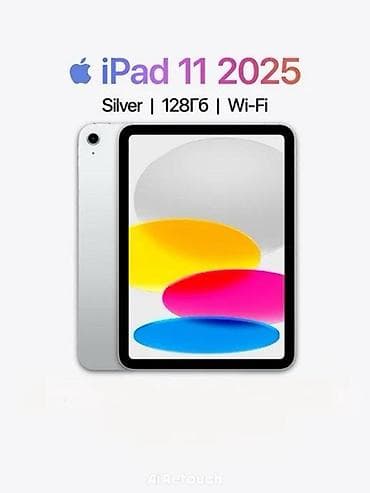 pls 4: Планшет, Apple, память 128 ГБ, 10" - 11", Классический цвет - Серебристый — 1