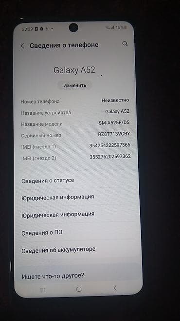 s 7 edge: Samsung Galaxy A52 5G, Б/у, 128 ГБ, цвет - Черный, 1 SIM, 2 SIM — 3