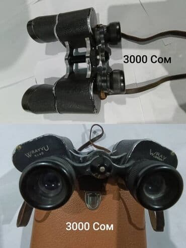 Китептер жана журналдар: Бинокли (несколько моделей). На фото указаны цены в сомах. 1) Dollond — 3