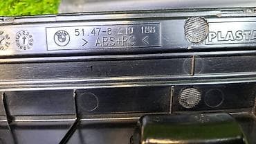 e32 bmw: Радиатор торлору BMW 2007 г., Колдонулган, Оригинал — 7