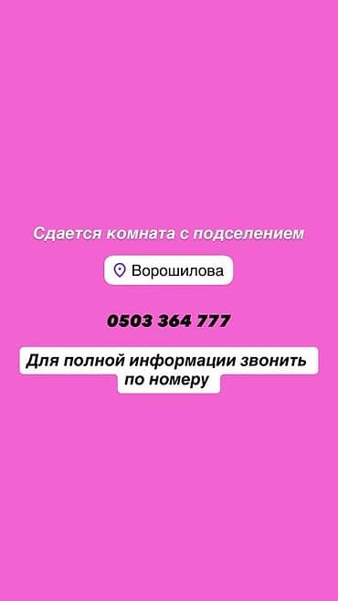25 м²