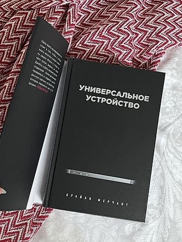 third edition solution: Подборка книг по бизнесу, маркетингу и личной эффективности: 1) — 9