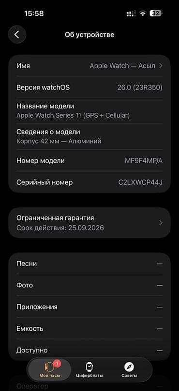 garmin venu x1: Смарт‑часы с прямоугольным сенсорным экраном и белым силиконовым — 2