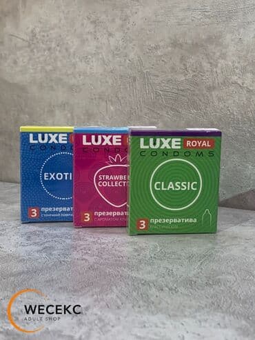 презервативи: Высококачественные гладкие презервативы. Максимальное разнообразие и — 1