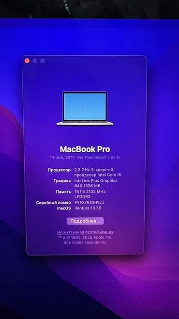 ssd macbook: Для программирования, Б/у, Intel Core i5, ОЗУ, RAM: 16 ГБ — 3