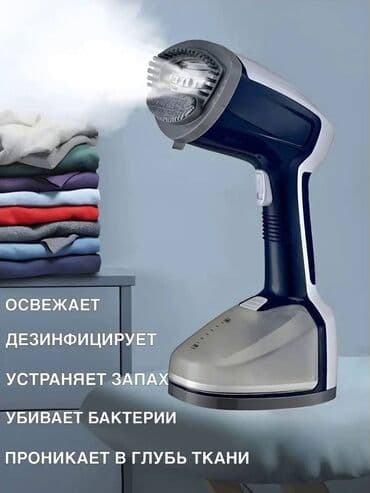 профессиональные фены для парикмахеров: Отпариватель Polaris, Ручной, 0,5 л — 2