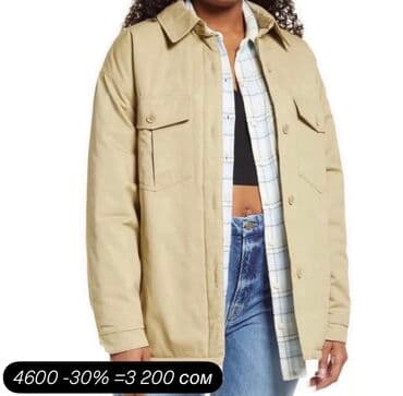 джинсовые рубашки: BP. Эта рубашка на пуговицах с карманами и стеганой подкладкой иЗ — 1