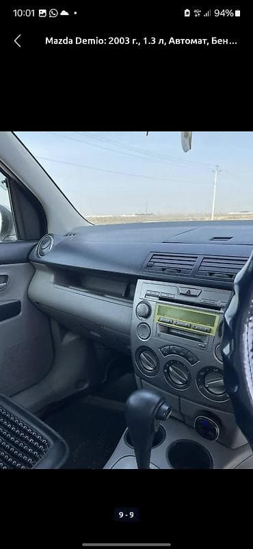 Mazda Demio: 2003 г., 1.3 л, Автомат, Бензин, Хэтчбэк
