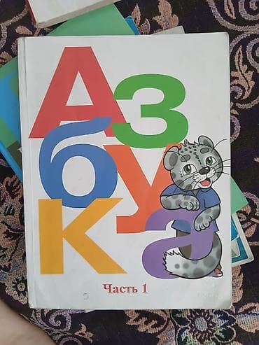 third edition solution: Учебники для начальной школы (русский язык обучения), комплект для 1–2 — 3