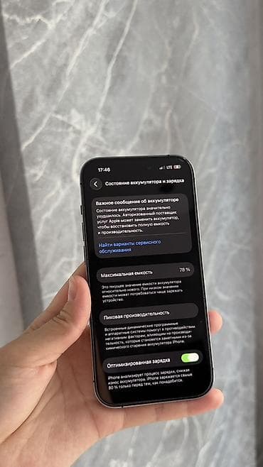 iphone replika: IPhone 14pro 256Гб Есть коробка Компактный корпус с плоскими гранями — 4