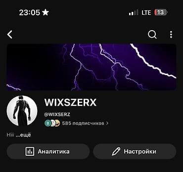 Интернет реклама: Telegram, Разработка контента — 1