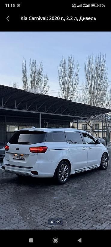 кия к5 3 поколение 2020: Kia Carnival: 2020 г., 2.2 л, Автомат, Дизель, Минивэн — 4