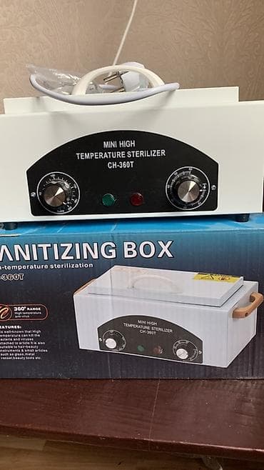 ниже: Комплект для мастера маникюра/салона: Это все за 2200❗️ 1) — 3