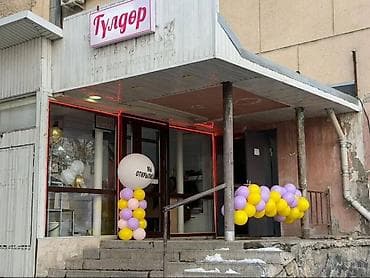 30000: Продажа магазинов В жилом доме, 10 м², Свежий ремонт, Утеплен, 1 этаж — 1