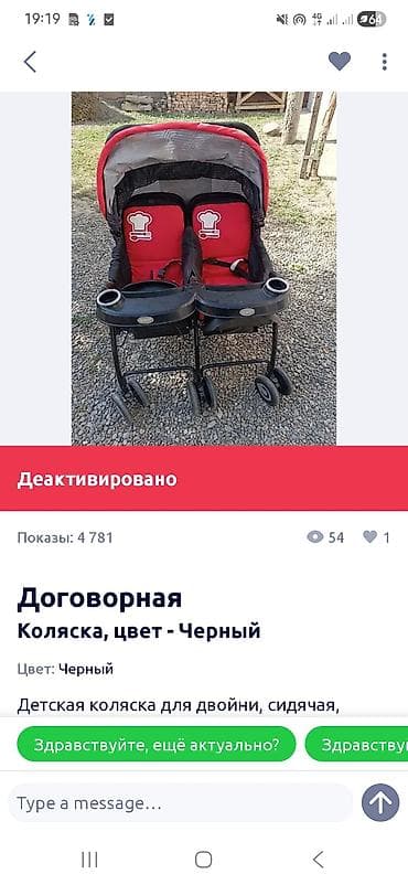 детские бескаркасные автокресла дак: Автокресло, цвет - Черный — 3