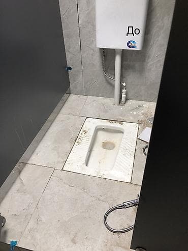 стирка ковроа: Уборка помещений, | Генеральная уборка, | Квартиры — 3