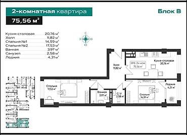 discovery studio: 2 комнаты, 77 м², Тунгуч мкр Элитка, 15 этаж, ПСО (под самоотделку) — 2