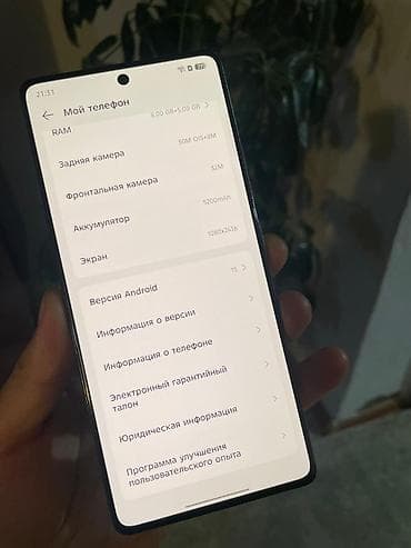 блютуз наушники ош: Tecno Camon CM, Б/у, 256 ГБ, цвет - Голубой, 2 SIM — 6