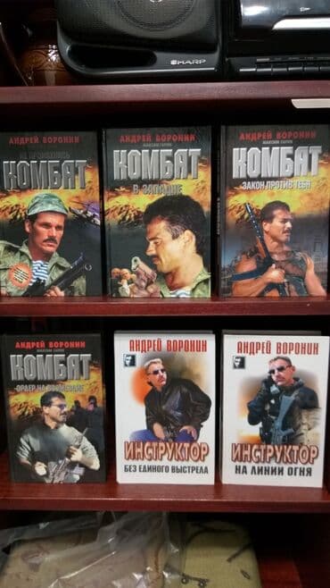 блины бу: Продаю книги! — 1