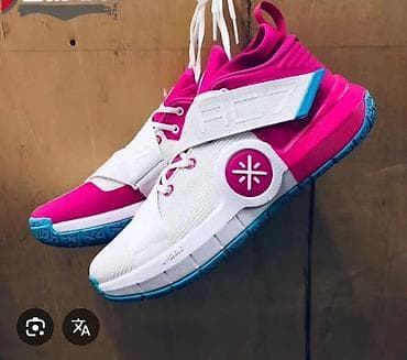 nike acg: Li-Ning Way of Wade All City 7 (AC7) — баскетбольные кроссовки, цвет — 3