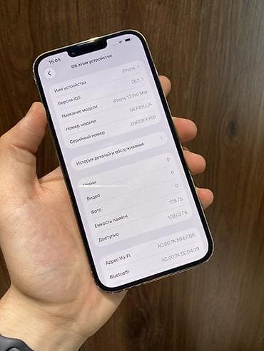 чехол на айфон 13про макс: IPhone 13 Pro Max, Б/у, 128 ГБ, Серебристый, Защитное стекло, Чехол, 94 % — 5