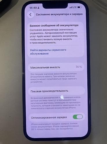 ipad mini 6 2021: IPhone 13 Pro 📱 Продаю iPhone 13 PRO Память: 128 GB Цвет: черный — 5