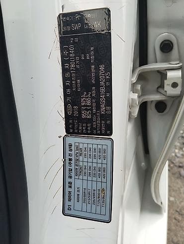 kia stringer: Kia K5: 2017 г., 2 л, Автомат, Газ, Седан — 6