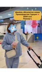 прокат карнавальных костюмов в бишкеке бишкек: Одежда по 500 сом НОВАЯ, закрывается магазин Только самовывоз с адреса — 10