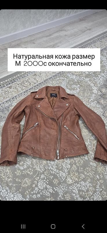 Кожаная куртка, Косуха, Натуральная кожа, M