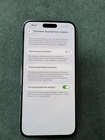 17 iphone: IPhone 14 Pro Max, 256 ГБ, Deep Purple, 87 % — 4