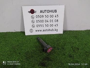 Катушка зажигания Mitsubishi