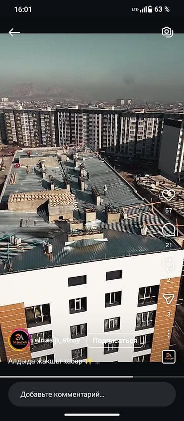 спутник квартира: 2 комнаты, 67 м² — 3