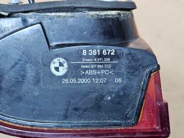сколько стоят электронные часы: Задний правый стоп-сигнал BMW 2000 г., Б/у, Оригинал, Германия — 9