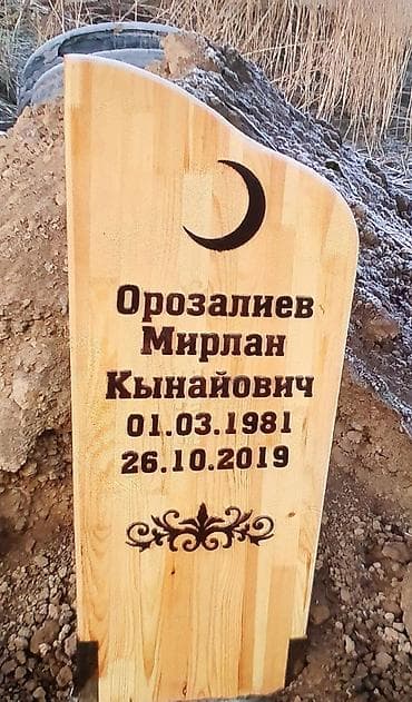 эстелик памятник: Изготовление памятников, Изготовление оградок, Изготовление крестов | Гранит, Металл, Мрамор | Оформление — 2