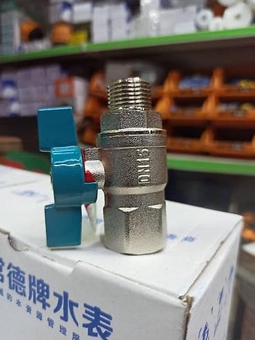 ручка газа: Шаровый кран с бабочкой, никелированный - Тип: шаровый кран с ручкой — 1