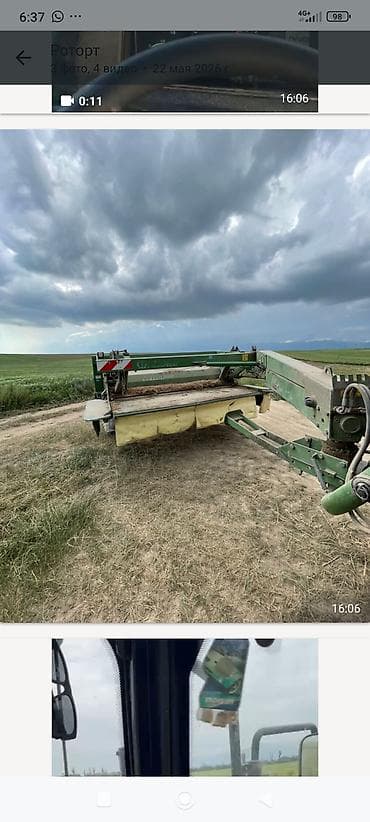 Транспорт: Роторная косилка-плющилка Krone (серия AM/AMT) навесная/прицепная — 3