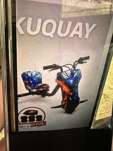 электрический попыт: Электрический дрифт‑трайк KUQUAY для детей - Форм‑фактор — 2