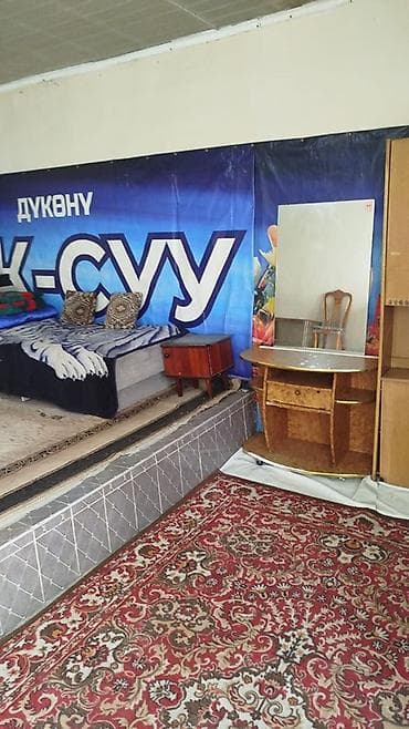 hostel ош: Сдается в аренду помещение под небольшой магазин/салон/мастерскую — 2