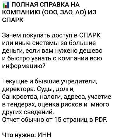 яндекс реклама: ПРАВИЛА СЕРВИСА 1. Сервис не несёт ответственности за — 1