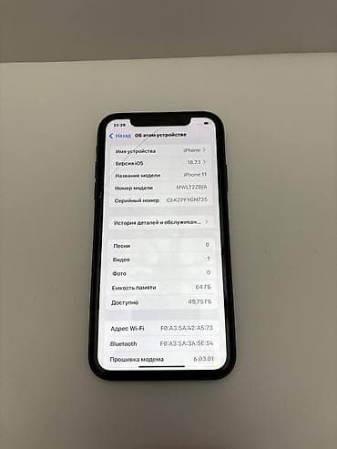 бу телефон айфон 11: IPhone 11, Б/у, 64 ГБ, Black Titanium, Чехол, 95 % — 10