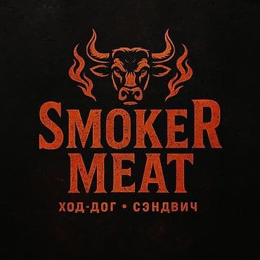 SmokerMeat требуется ответственный сотрудник
Писать только вотцап at lalafo.kg SmokerMeat требуется ответственный сотрудник
Писать только вотцап