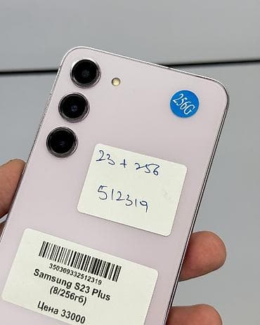 redmi note 17 plus: Samsung Galaxy S23 Plus, Б/у, 256 ГБ, цвет - Розовый, В рассрочку, 1 SIM, eSIM — 3
