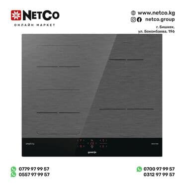 сенсерные плиты: Новый — 1