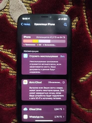 galaxy s 3: IPhone X, 64 ГБ, Space Gray — 2