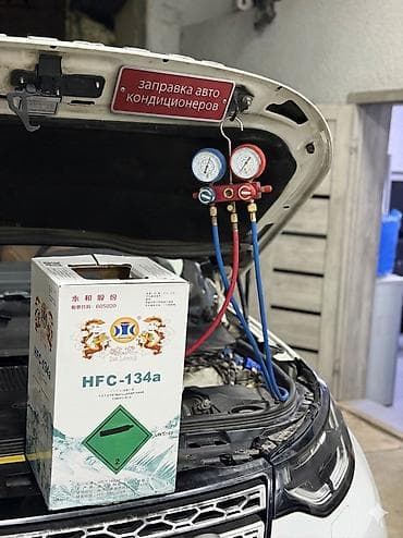 Кондиционер