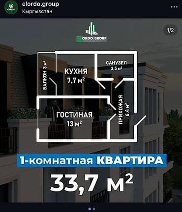 ак ордо квартира керек: 1 бөлмө, 33 м² — 6