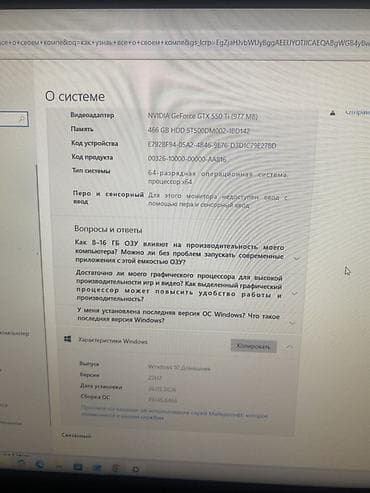 ipad 7th generation: Монитор, Acer — 8