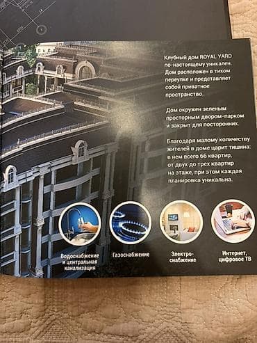 сниму квартирую: 2 комнаты, 67 м², Элитка, 3 этаж, Готовая ПСО (под самоотделку) — 8