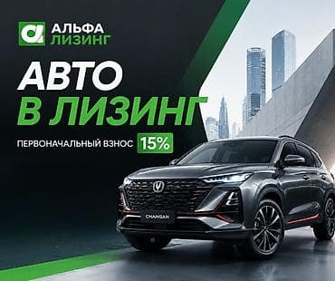 аренда апалывка: Наша компания поможет получить авто быстро и на выгодных условиях! — 1